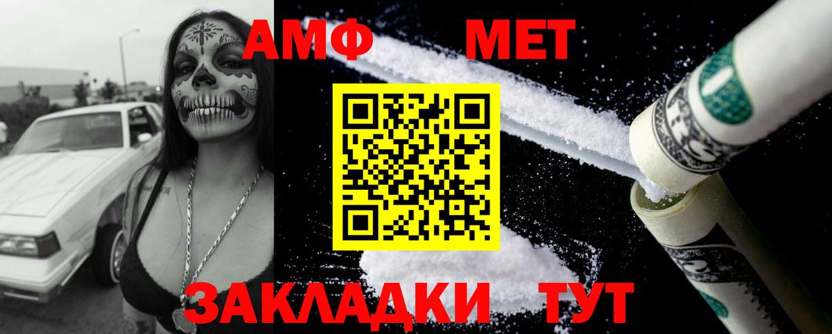 АМФ  Вход с VPN  Югорск  Амфетамин 98% 