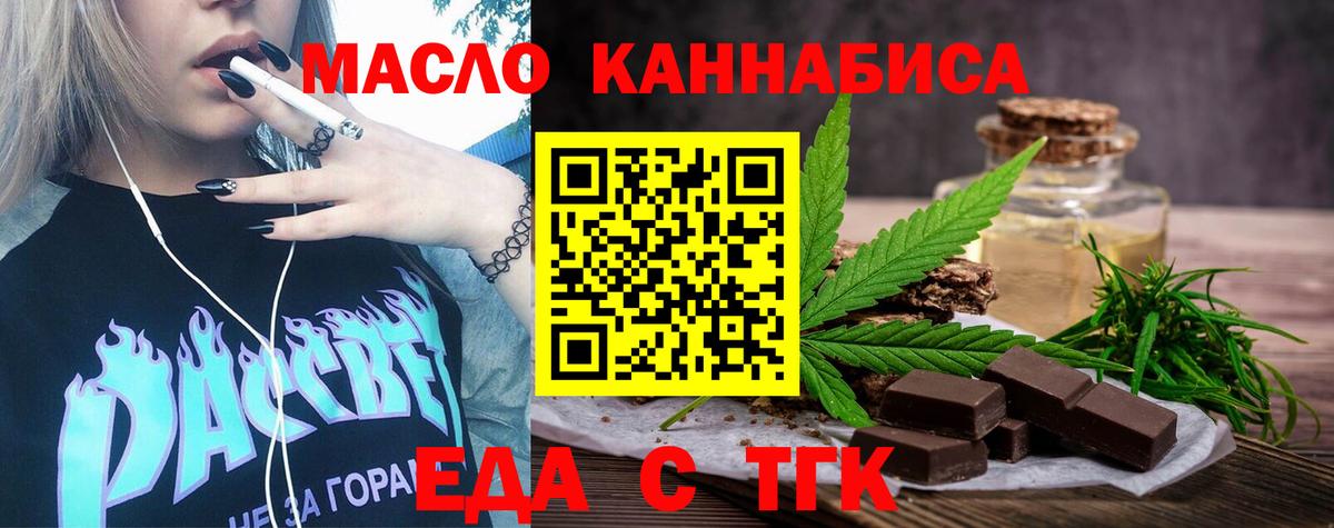 Югорск  Canna-Cookies марихуана  Вход с VPN 