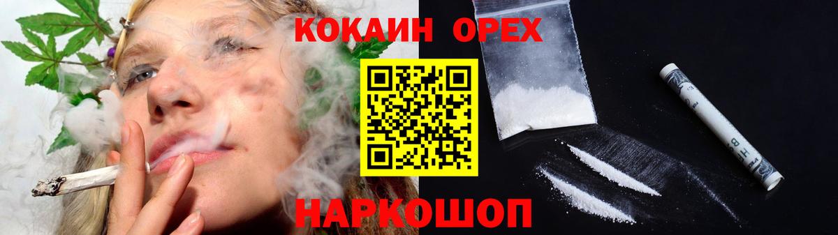 КОКАИН Боливия Югорск