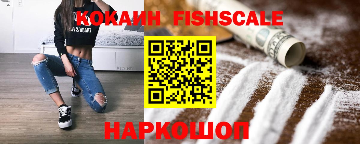 КОКАИН Боливия  Вход с VPN  Югорск 