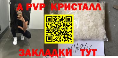 соль ск Ливны