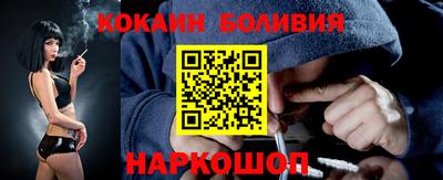 кокс Ликино-Дулёво