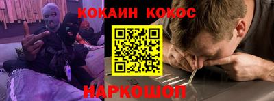 соль ск Ливны
