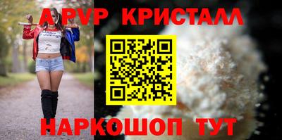 дживик Лесосибирск