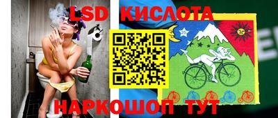 соль ск Ливны
