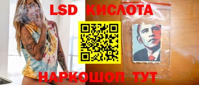 соль ск Ливны