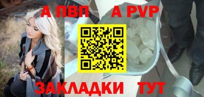 дживик Лесосибирск