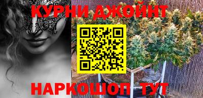 соль ск Ливны