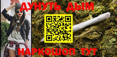 соль ск Ливны
