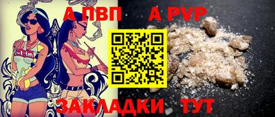соль ск Ливны