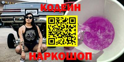 соль ск Ливны