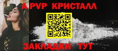 дживик Лесосибирск
