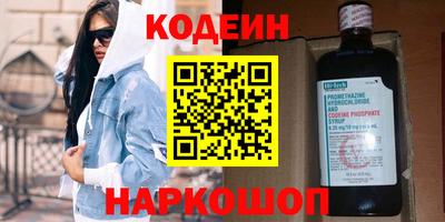 кокс Ликино-Дулёво