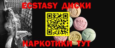 дживик Лесосибирск
