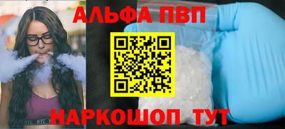 дживик Лесосибирск