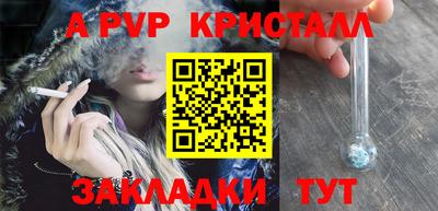 дживик Лесосибирск