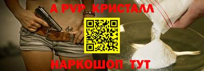 дживик Лесосибирск