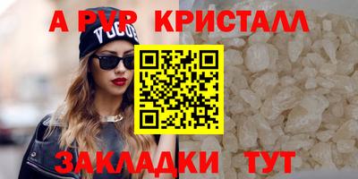 соль ск Ливны