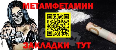 соль ск Ливны
