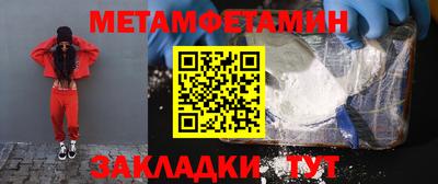 дживик Лесосибирск