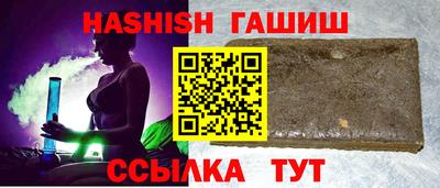 соль ск Ливны