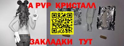дживик Лесосибирск
