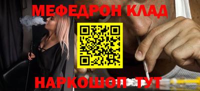 кокс Ликино-Дулёво