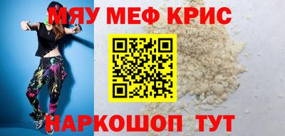 соль ск Ливны