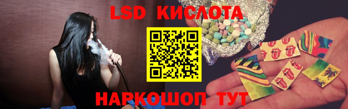 LSD-25 экстази ecstasy  LSD-25 экстази ecstasy  Югорск  Вход с VPN 