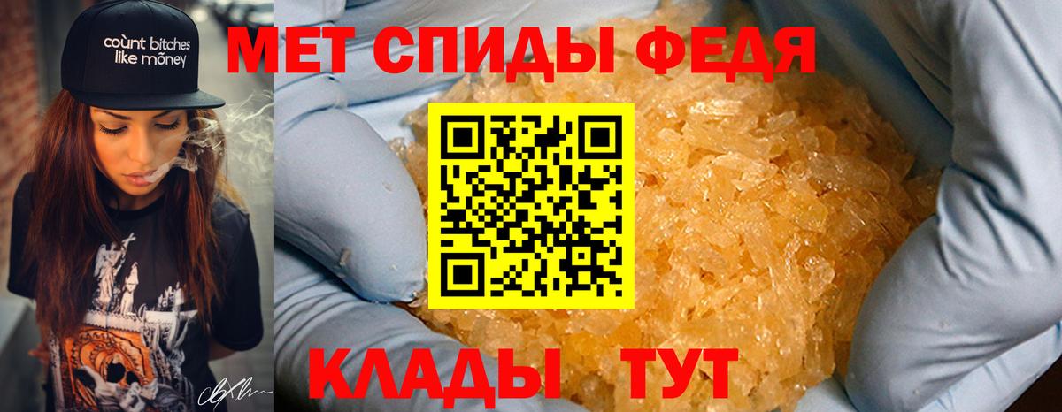 Первитин  Метамфетамин Декстрометамфетамин 99.9%  Югорск  Вход с VPN  Метамфетамин Декстрометамфетамин 99.9% 