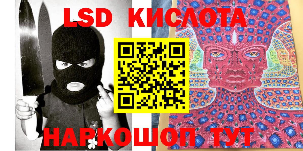 Наркотические марки 1,8мг  Вход с VPN  Наркотические марки 1,8мг  Югорск 