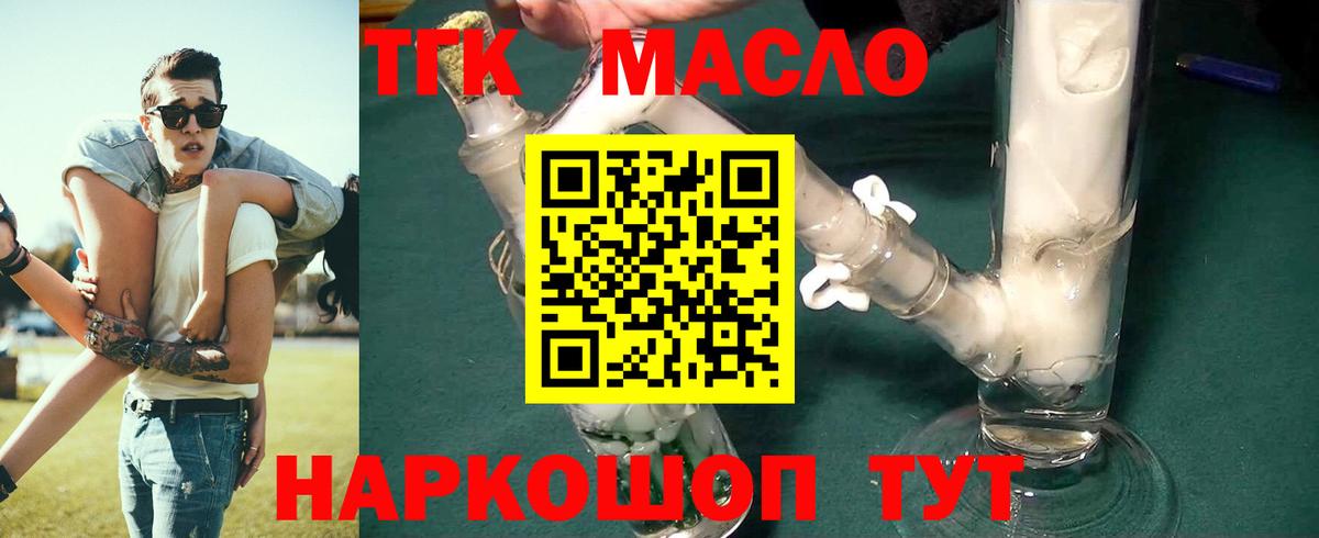 Югорск  ТГК вейп  ТГК вейп  Вход с VPN 