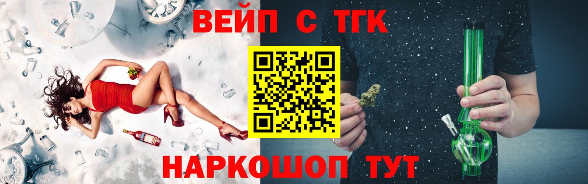 Дистиллят ТГК Wax Югорск