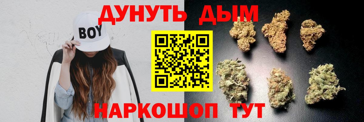 Югорск  Бошки марихуана MAZAR  Вход с VPN  Шишки марихуана LSD WEED  МАРИХУАНА планчик 